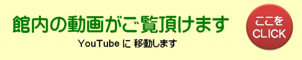 温浴 施設 巨大