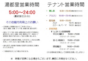 HP再開