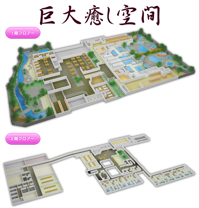 巨大癒し空間 湯都里 案内図